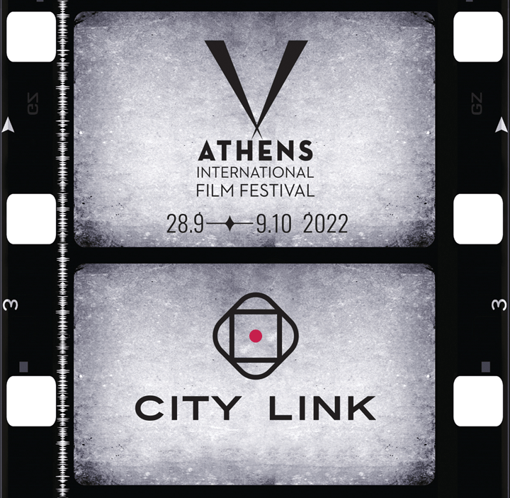 Το City Link στηρίζει το 28o Διεθνές Φεστιβάλ Κινηματογράφου της Αθήνας ...